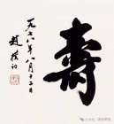 南京谦道学堂周易传承学习班招生简章