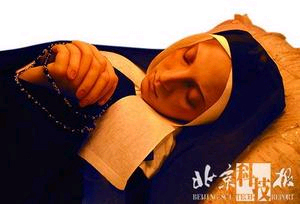 沉睡百年的修女