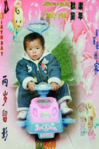 何诗源,蒋肖丽